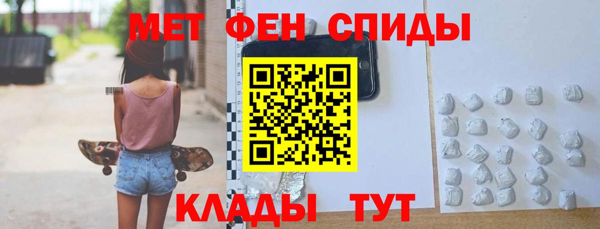 АМФЕТАМИН  Вход с VPN  Amphetamine  Amphetamine 98%  Костомукша 