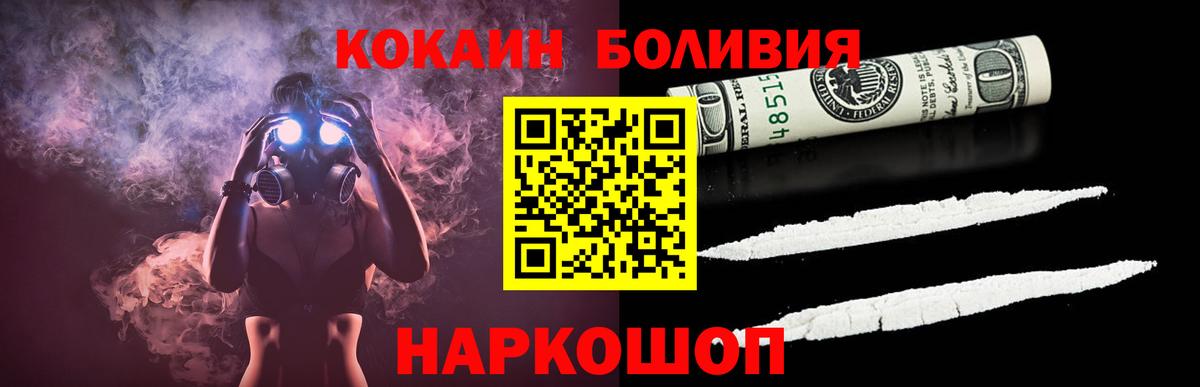 COCAIN VHQ Костомукша