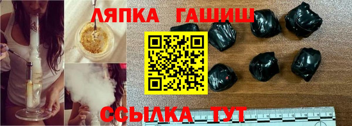 Гашиш 40% ТГК Костомукша