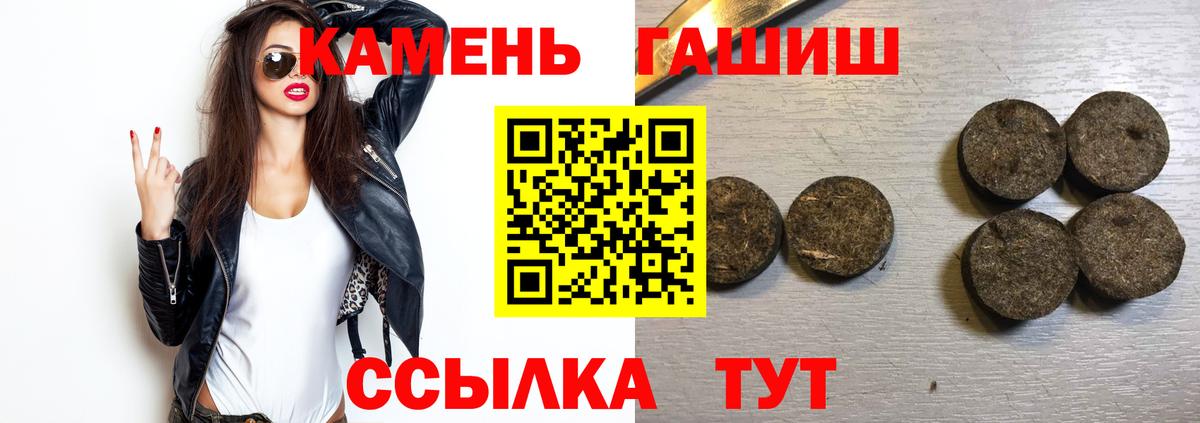 Гашиш  Вход с VPN  ГАШИШ VHQ  Костомукша  купить  сайты  ГАШ hashish 