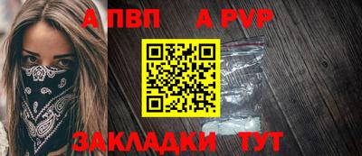 скорость mdpv Краснокаменск