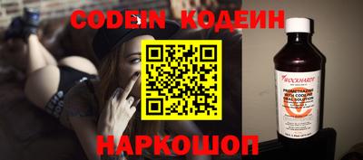 мескалин Краснознаменск
