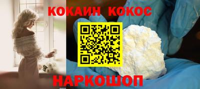 мескалин Краснознаменск