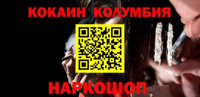 мефедрон мука Краснодар