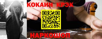 мескалин Краснознаменск