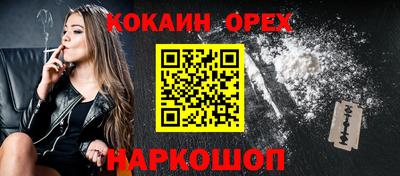 мескалин Краснознаменск