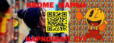 мескалин Краснознаменск