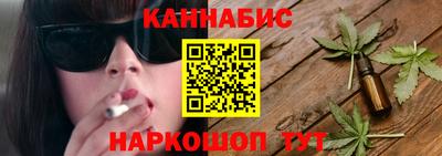 мескалин Краснознаменск