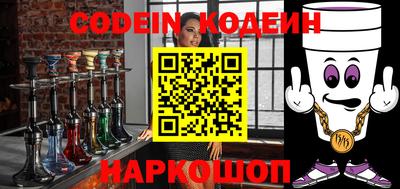 мескалин Краснознаменск