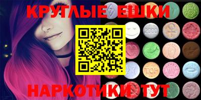мефедрон мука Краснодар