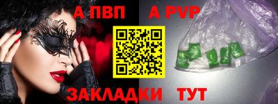 мефедрон мука Краснодар