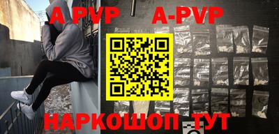 скорость mdpv Краснокаменск