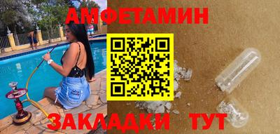 сатива Коммунар