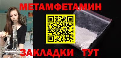 мескалин Краснознаменск