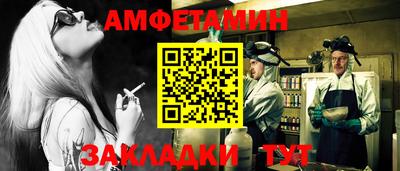 мескалин Краснознаменск