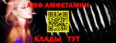 сатива Коммунар