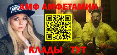 мескалин Краснознаменск