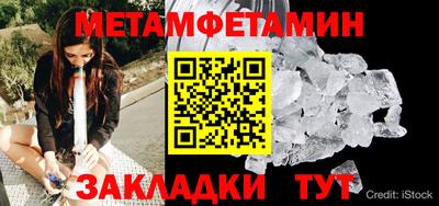 мефедрон мука Краснодар
