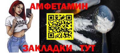 сатива Коммунар