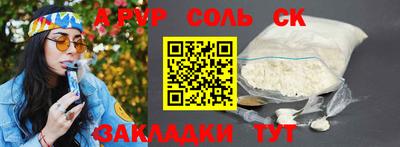 скорость mdpv Краснокаменск