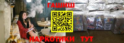 мескалин Краснознаменск