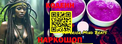 мескалин Краснознаменск
