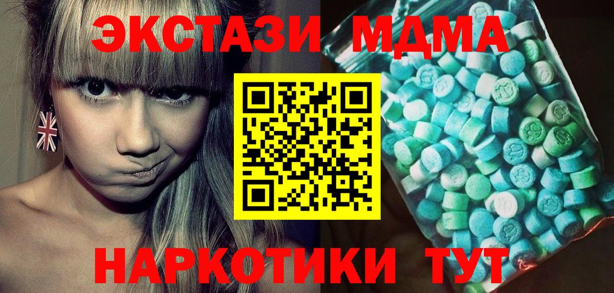 MDMA VHQ Костомукша