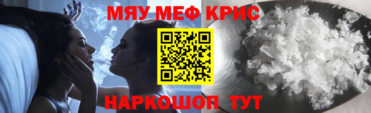 Костомукша  Cocaine  Меф МЯУ МЯУ   ГАШ  Вход с VPN  COCAIN  Канабис 