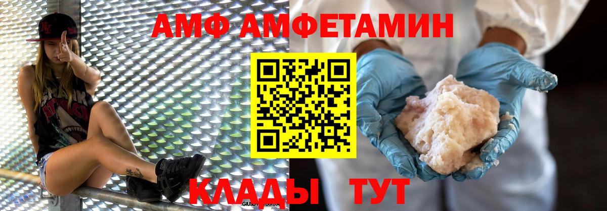 МЕТАМФЕТАМИН Декстрометамфетамин 99.9%  Вход с VPN  МЕТАМФЕТАМИН  Костомукша 