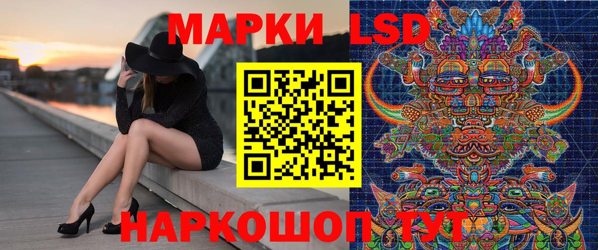 Марки NBOMe 1,5мг Костомукша