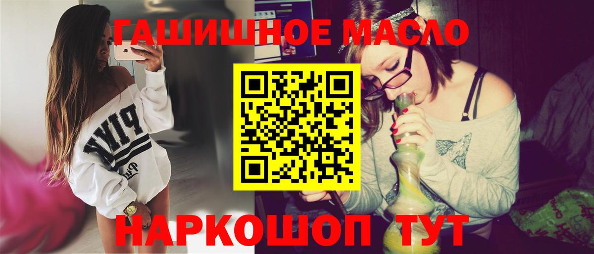 Костомукша  Дистиллят ТГК вейп  Вход с VPN 