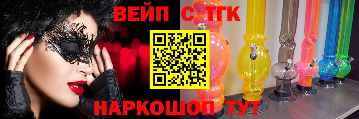 Дистиллят ТГК THC oil Костомукша