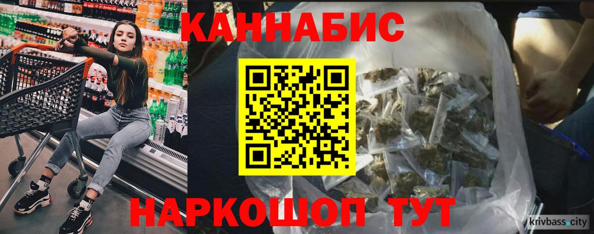 Канабис конопля  Канабис White Widow  Каннабис гибрид  Вход с VPN  Каннабис тримм  Костомукша 
