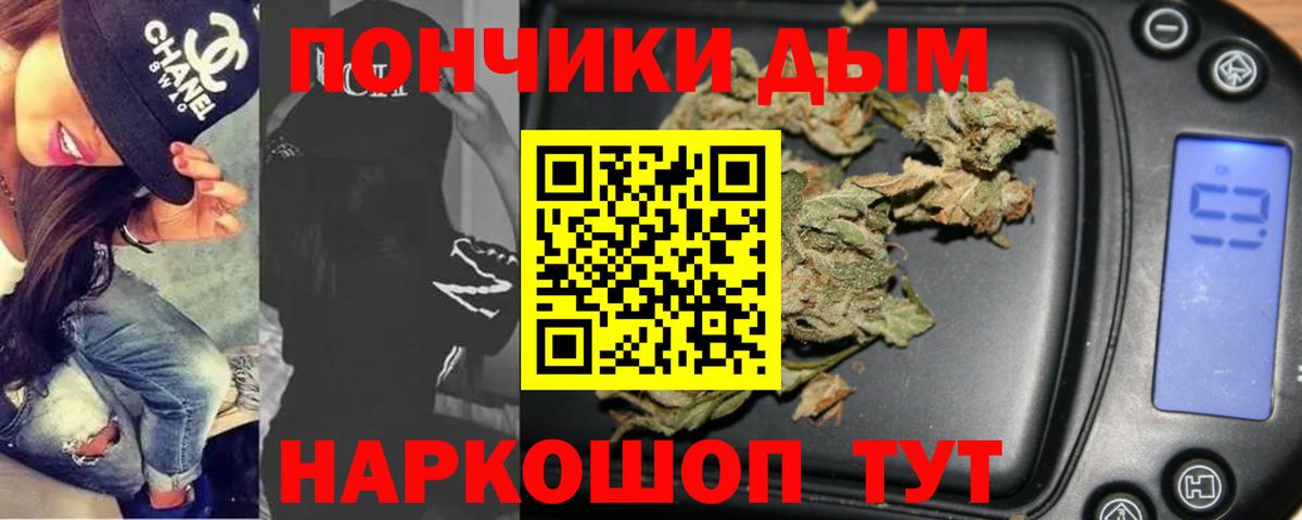Шишки марихуана индика Костомукша